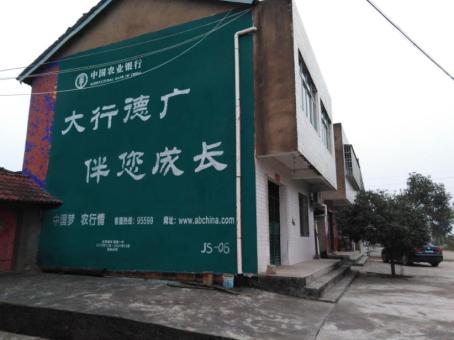 宣恩制作墙体广告应该关注的问题