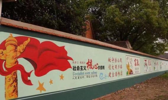 宣恩墙体广告之彩绘