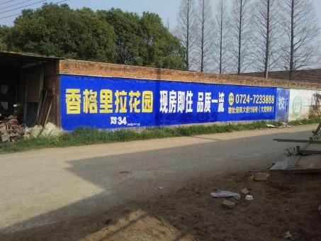 宣恩墙体广告对比传统广告媒介的优势在哪里