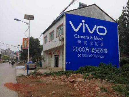 宣恩刷墙广告和喷绘墙体广告哪个效果好？