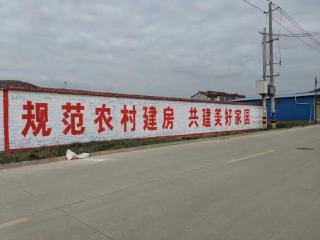 宣恩墙体广告投放需要注意的三点