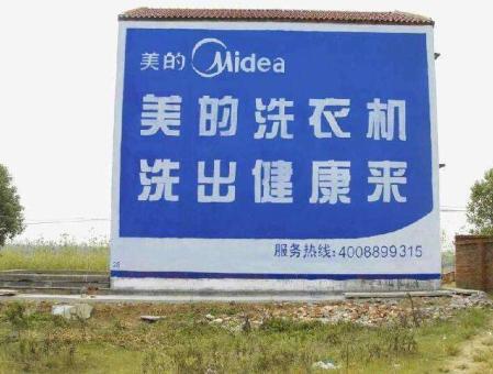 宣恩墙体广告——城乡最后一公里传播的广告利器