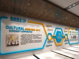 宣恩企业形象墙的作用