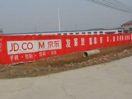 宣恩户外墙体广告效果听得见