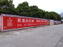 宣恩墙体广告对比传统广告媒介的优势
