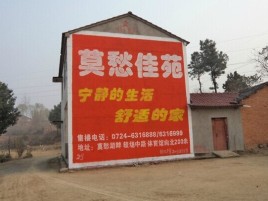 宣恩如何合理的选择户外广告投放