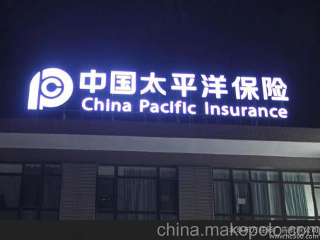 宣恩背光发光字原来有这么多优势，难怪有眼光的客户都选它