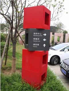 在宣恩，怎样才能选择一家好的墙体广告公司？