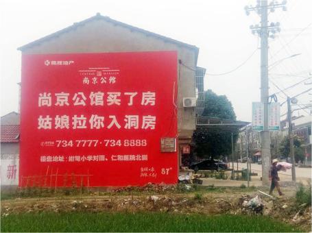 宣恩做户外墙体广告，一定要避开这4大雷区