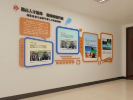 宣恩企业文化墙的重要性