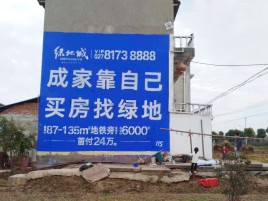 宣恩墙体广告位置选择重要性