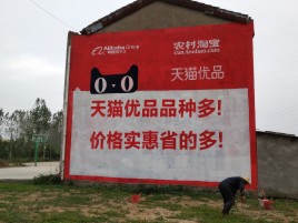 宣恩互联网广告横飞的当下，为什么最受欢迎的依然是户外墙体广告？