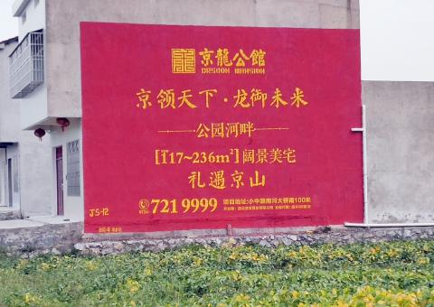 宣恩为什么家喻户晓,销量火爆的品牌,还在做墙体广告呢?