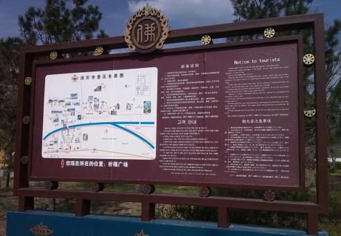 宣恩标识标牌的类别有哪些？怎么区分有依据？