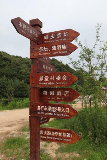 宣恩标识标牌的类别有哪些？制作工艺都有哪些要求？看完就懂了！