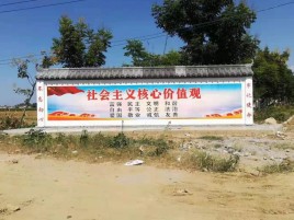 宣恩墙体彩绘环保吗？有哪些优点呢？