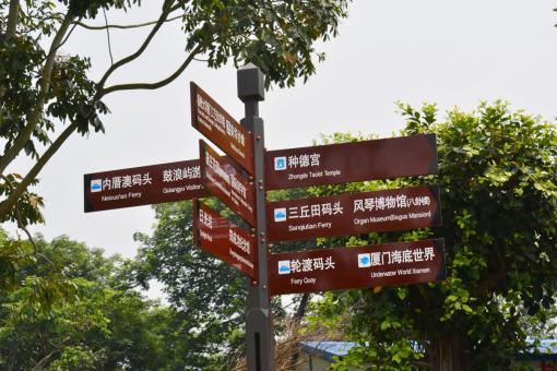 宣恩5A景区标识标牌系统规范性