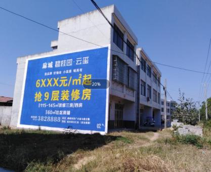 如何策划宣恩墙体广告的投放？