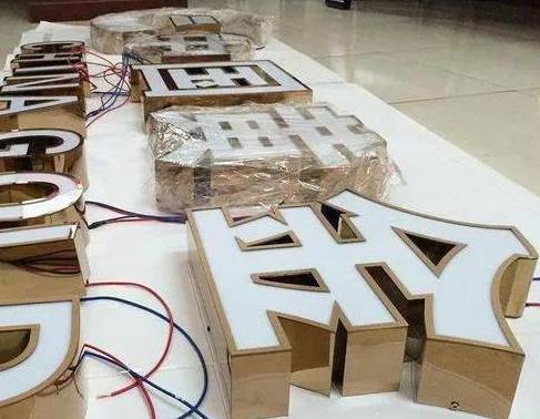 宣恩最常见的几种发光字