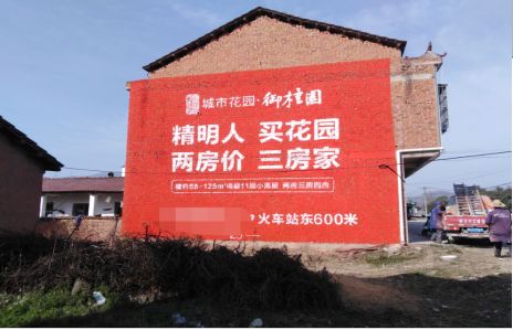宣恩如何让湖北墙体广告展现好的效果？