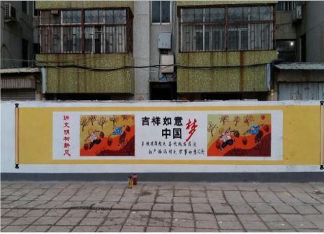 宣恩什么是文化墙