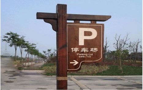 宣恩制作标识牌需要注意什么？