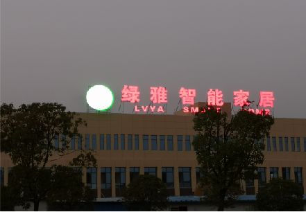 宣恩楼顶冲孔发光字是怎么安装的?