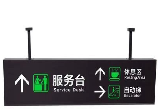 宣恩吊牌灯箱制作流程。