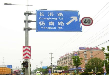 宣恩标识牌质量保证措施