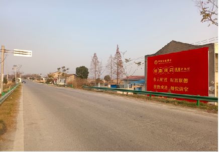 宣恩墙体广告是如何印刷的？