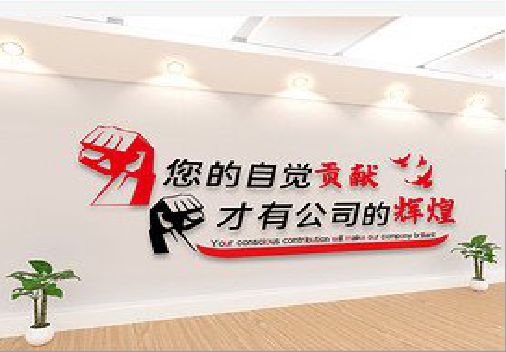 宣恩企业文化墙装在哪里合适？