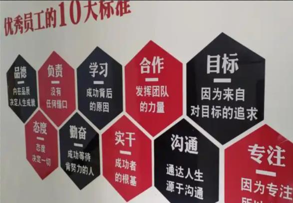 宣恩公司文化墙的作用