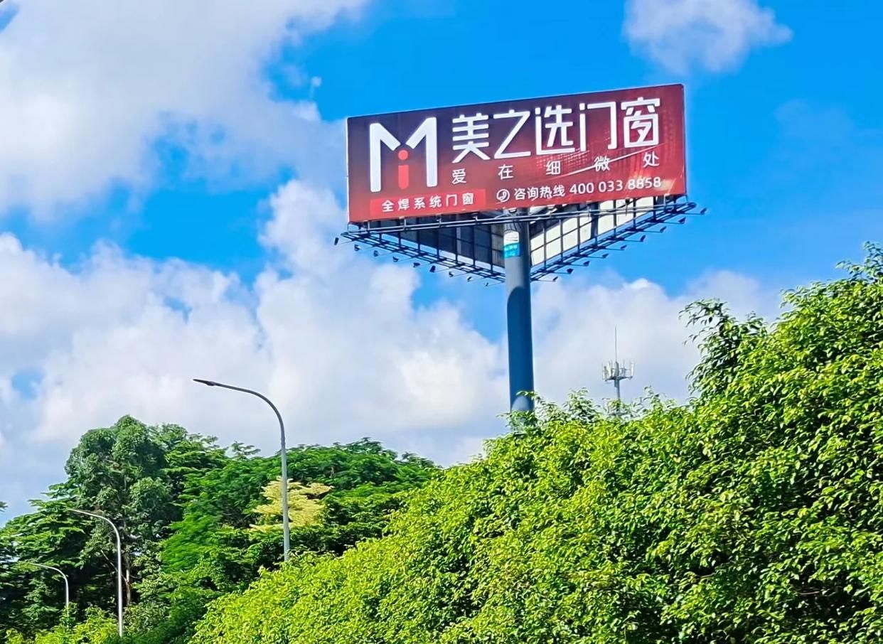 宣恩高速高炮广告独特的传媒优势性