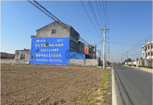 宣恩墙体广告用的是什么漆？