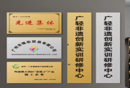 宣恩不锈钢腐蚀牌制作流程