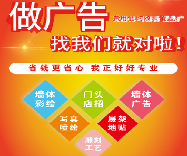 宣恩户外广告安装知识。
