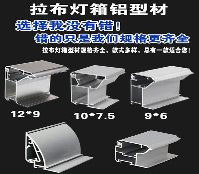 宣恩灯箱的制作型号有哪些？