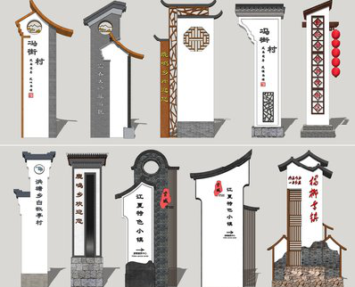 宣恩美丽乡村标识标牌有哪些分类？