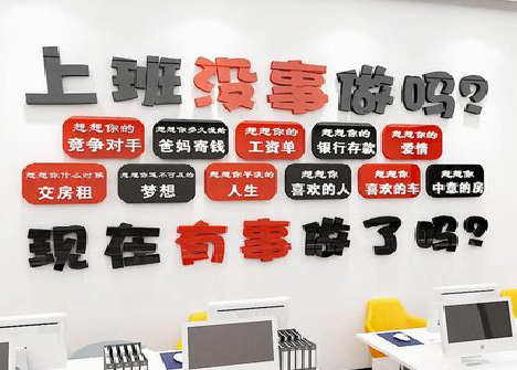 宣恩如何利用亚克力制作公司文化墙？