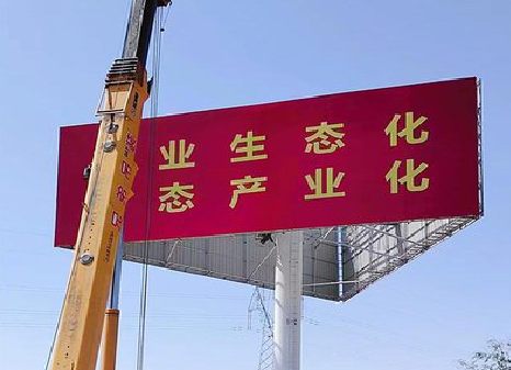 宣恩广告牌制作设计的重要因素。