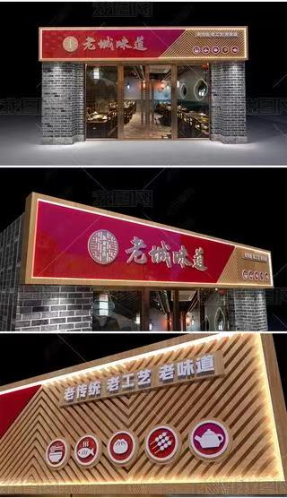 宣恩门头广告概念以及它的特点及优势